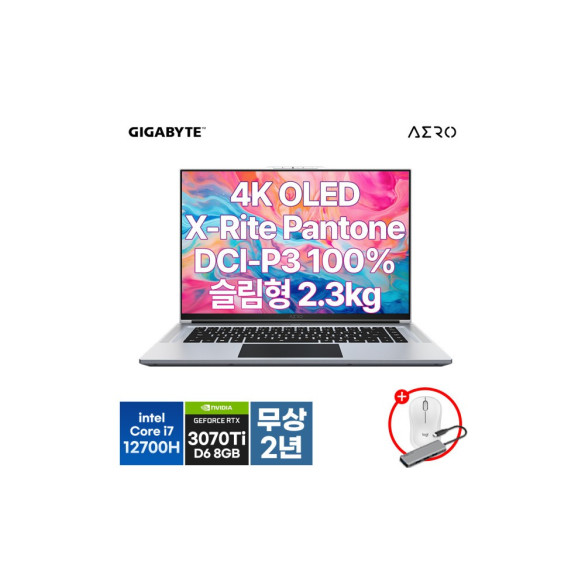 AERO 16 XE5 OLED PRO 인텔 12세대 i7/RTX 3070 Ti 